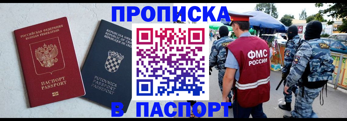 временная регистрация госуслуги в Иваново